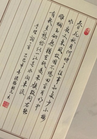 沁园春·老天为何也忧愁