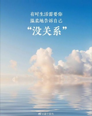 我要学会…