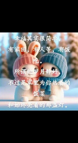 生活很简单