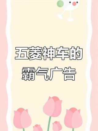 汽车广告语集锦！精妙绝伦
