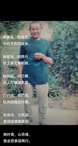 返乡思语：苍天眷顾，有幸与你们同行