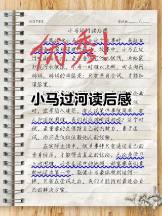 漂洋过海的马仔?励志文章
