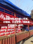 春节过年卖糖的叫卖广告语 句子简短又顺口