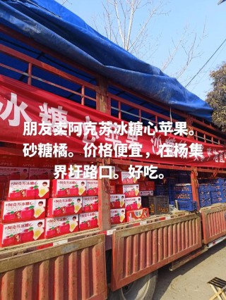 春节过年卖糖的叫卖广告语 句子简短又顺口