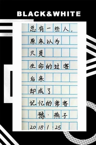 过客  常客