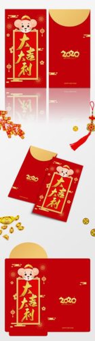 2020年新年快乐第一天朋友圈说说发什么 鼠年红包发多少好