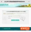 2026云南高考成绩查询时间及查询入口（含2024-2025年）