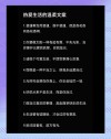 50句温柔治愈文案值得收藏