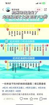 杭州东站到下沙邵逸夫医院怎样座地铁（杭州邵逸夫哪路地铁）
