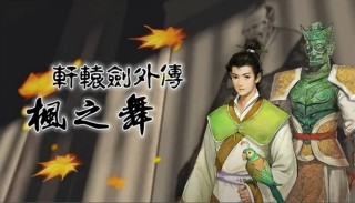 回忆是把剑