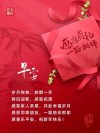 表达知遇之恩的诗句 表达感恩是最经典的句子