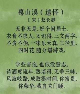 酿燕狱晤寞既深倦裸罗到漾岁山