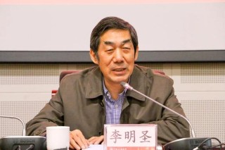 李明圣：论团队精神