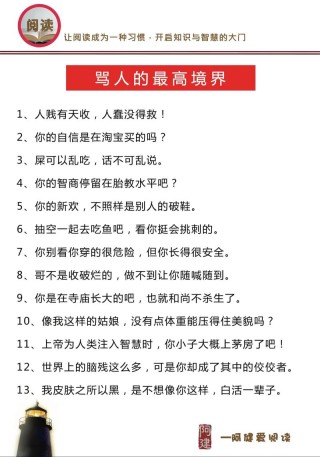 新出的50个损人金句，送给群友笑一笑，减减压！