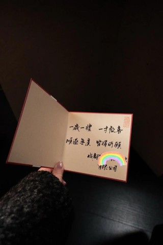 用赠送礼物的方式来写作