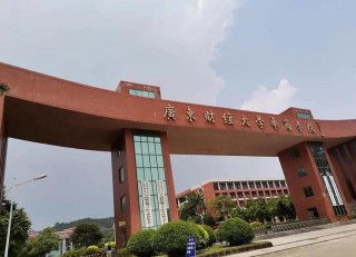 广州华商学院在哪个位置（详细地址_电话）
