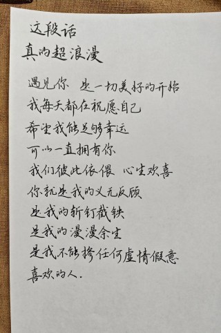 让对象感动哭的情话句子，很甜很撩，每日一句，感情越来越好