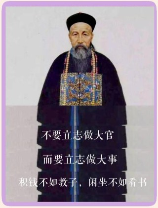 曾仕强：学会曾国藩的这门功夫，你就无敌了！
