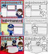 增强法制意识 做学法、知法、守法、用法的文明青少年