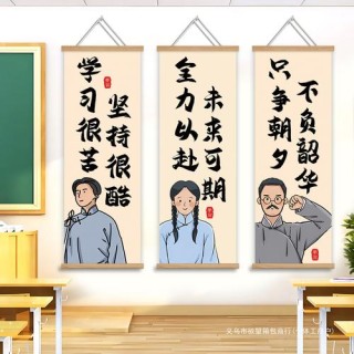 励志标语，励志箴言，追求梦想，勇往直前！