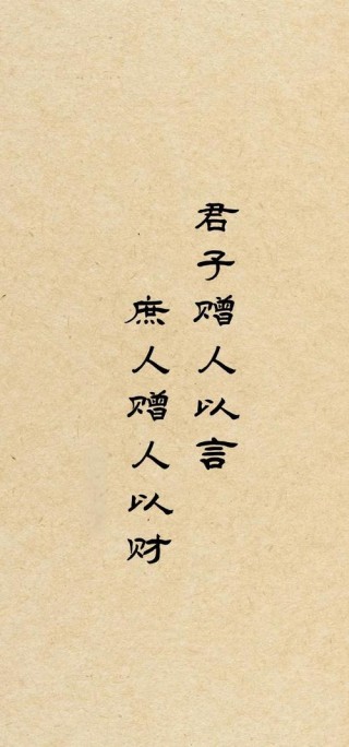 荀子经典名言二十句，不愧儒家文化之“后圣”