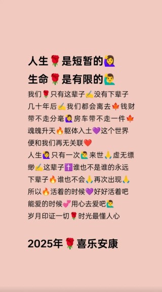 岁月提醒我