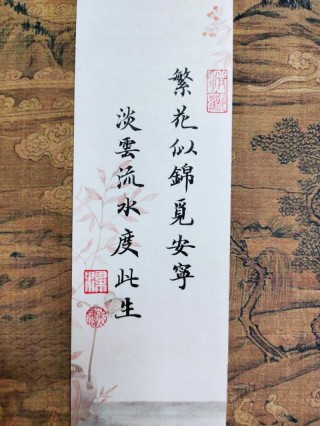 纵然年华似水，不枉如花美眷