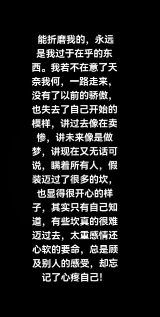 折磨，是一种别样的人生赐予