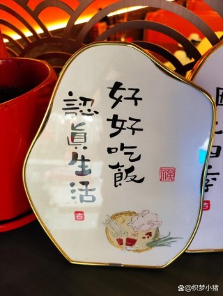 别emo了 吃喝才是正事有关美食的文案