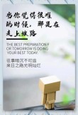 励志感悟10句：正能量精辟语录，送给正奋斗努力的你