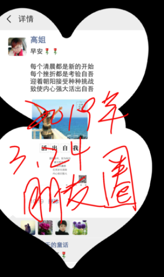 回顾我2023的心路历程