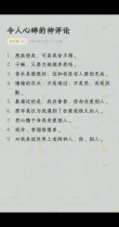句句扎心的伤感文案，唯美悲伤语录短句