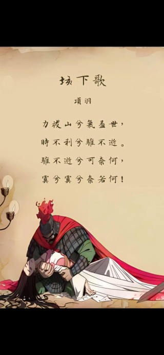 祸莫大于轻敌，轻敌几丧吾宝