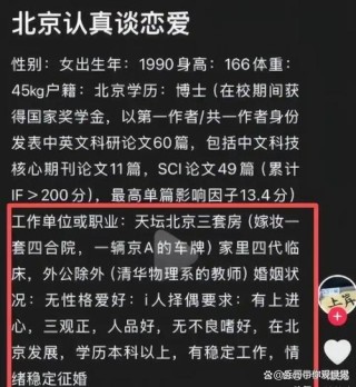 硬核：女排精神用英语怎么表达？