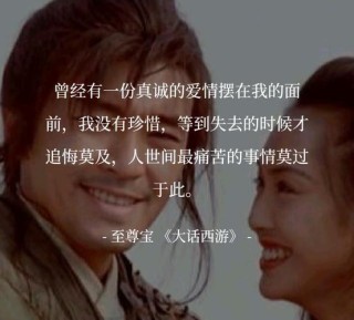 只为那曾经与现在生活中的遇见