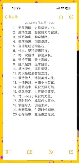 十分经典的人生格言，精辟现实，句句穿心！