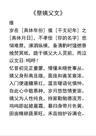 悼文二----悼舟山亡魂