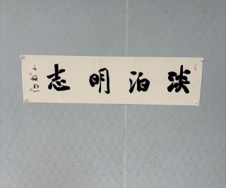 方放走就后悔 （打一字）