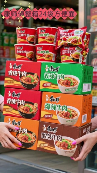 国人最爱吃的3款泡面，康师傅人气不再，网友调侃：味道决定一切