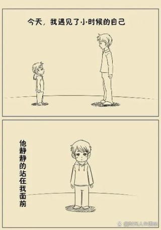 我曾向一只蚊子默默地道过歉