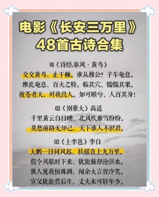 古诗词中悲多喜少，你知道哪些快乐的诗词