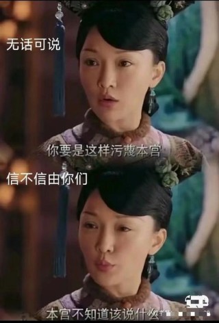 总结了十几部电视剧的搞笑口头禅，你还知道有哪些吗
