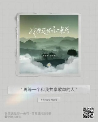 每一首民谣音乐，总会有触动你内心深处的句子、犹如诗歌