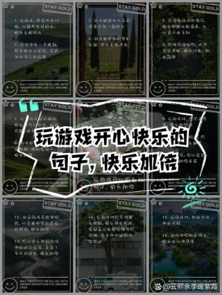“吃鸡”S1老玩家总结“小学生语录大全”，这8种类型我全见过