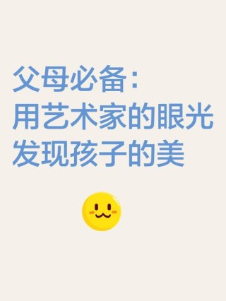 拥有一双发现美的眼睛，他们成为了生活中的艺术家