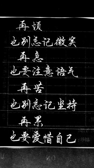 一句话简单经典的个性说说短语，现实再疼，也别忘记微笑
