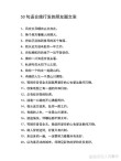 旅游文案，高级感朋友圈，干净治愈，一路风景一路心情，旅行配文