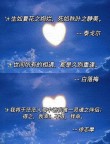 五十个唯美句子，满满的写作干货！