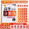 2026年宁夏高考成绩公布时间（附高考成绩查询系统入口）