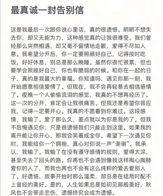 异地恋情侣留言的句子 异地恋真心话留言短句